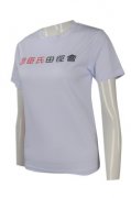 T884 設計撞色袖印花T恤 屈